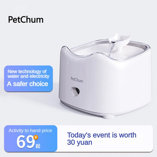 1.8L Smart Pet Water Fountain, Silent Pet Water Dispenser, Cat Automatic Water Fountain, Large Capacity Automatic Circulation Cat Water Fountain